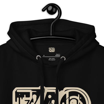 ZAO NYC BROWN Unisex Hoodie