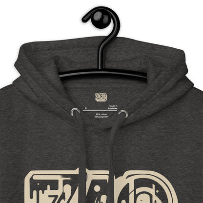 ZAO NYC BROWN Unisex Hoodie